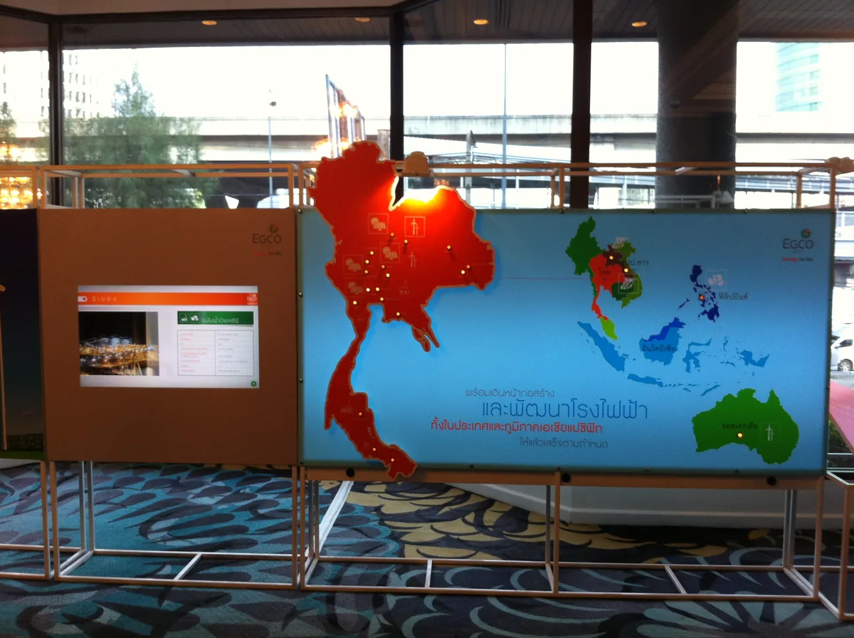 EGCO Group Conference ภาพที่ 2